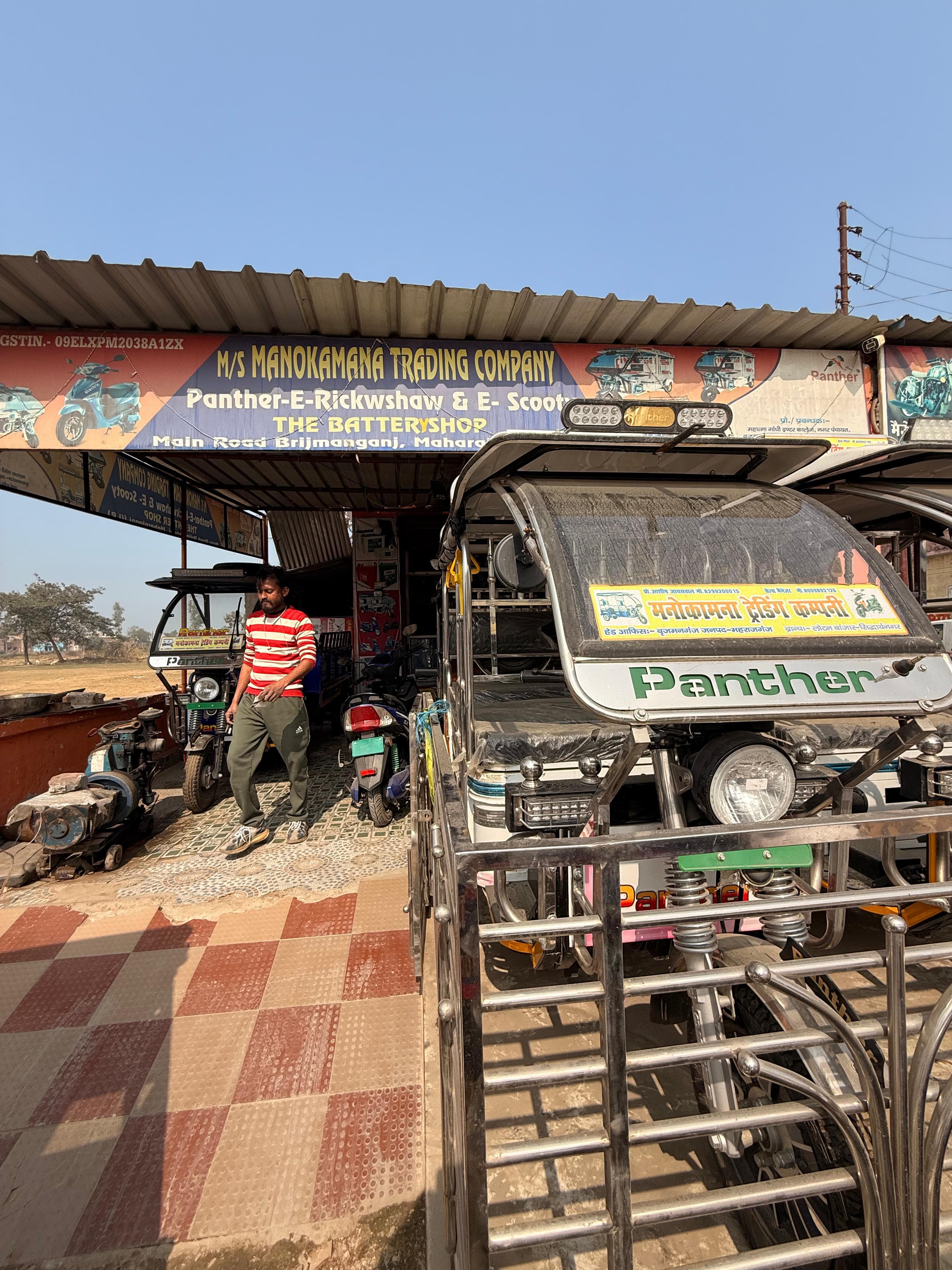 मनोकामना ट्रेडिंग कंपनी - दुकान